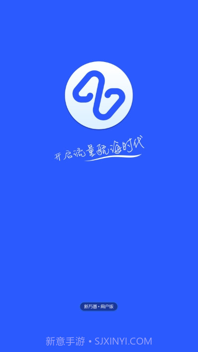 新万基截图1 新万基截图1