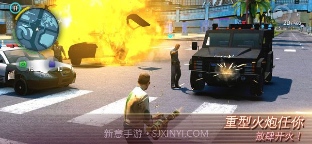 孤胆车神维加斯截图2 孤胆车神维加斯截图2