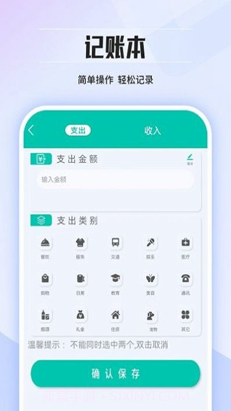 几何计算器通用截图2 几何计算器通用截图2