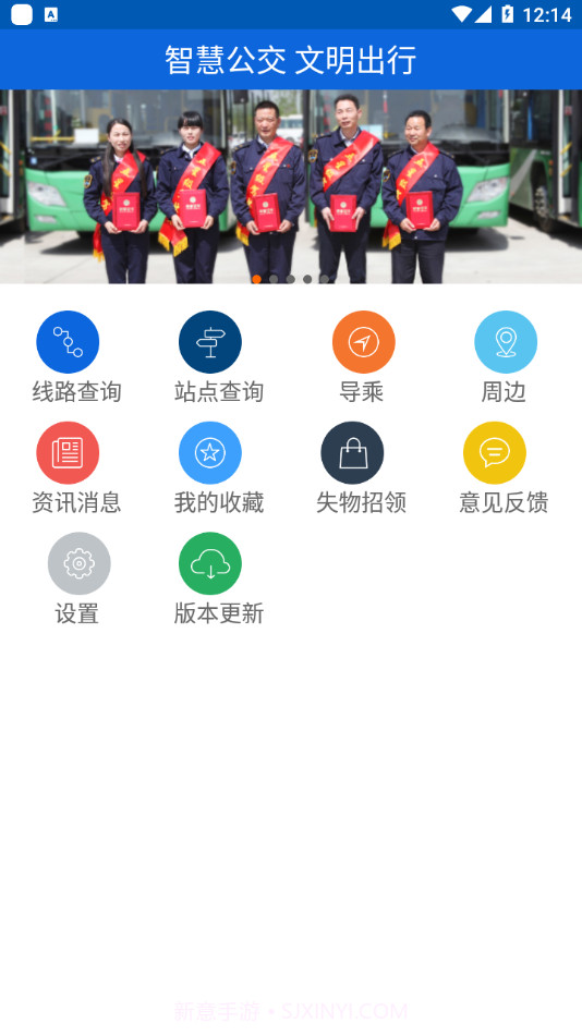 六安公交截图2 六安公交截图2