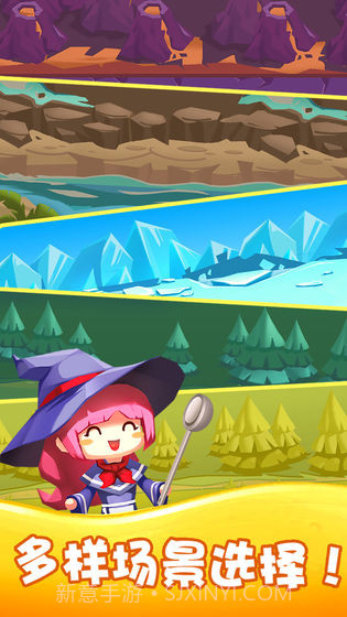 女巫餐厅截图1 女巫餐厅截图1