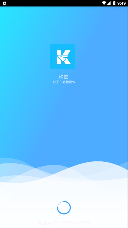 快效截图1 快效截图1