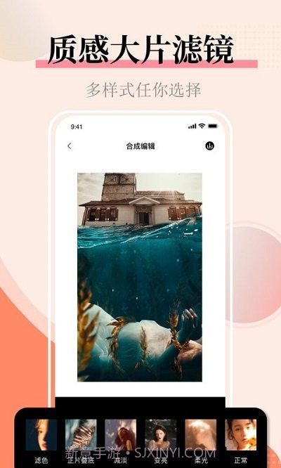 照片拼图图片合并截图2