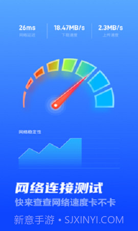 秒上5GWiFi网络连接官方版截图3