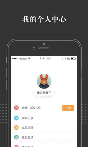 淘宝阅读截图1