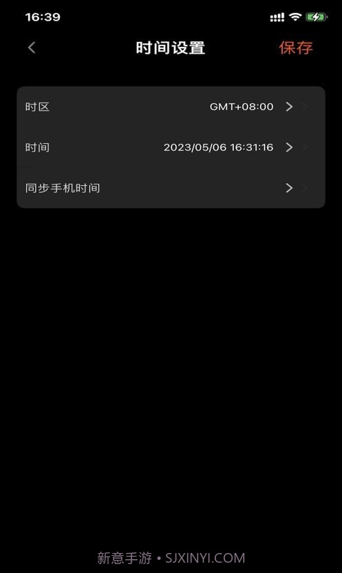 米拉星截图3 米拉星截图3