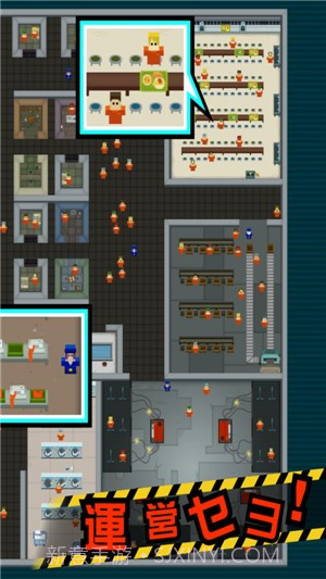 刑务所365汉化截图2