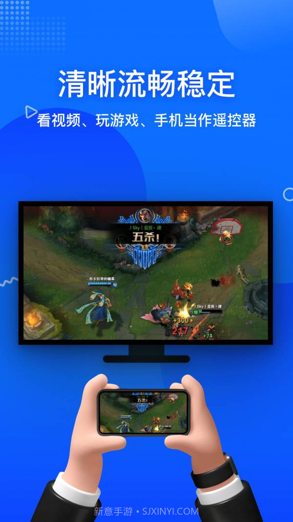 投屏宝截图2 投屏宝截图2