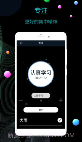 LED桌面时钟截图2 LED桌面时钟截图2