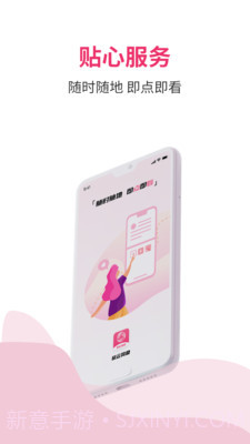 磁云网盘截图4 磁云网盘截图4