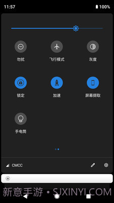 一键锁屏软件截图2 一键锁屏软件截图2
