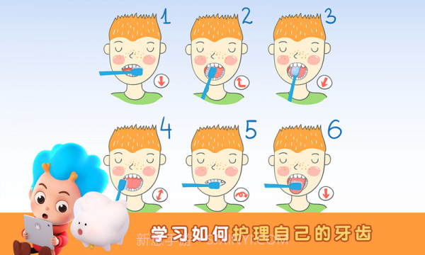 宝宝牙牙乐截图4