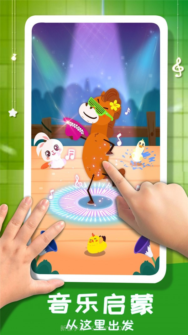 宝宝音乐多多截图2 宝宝音乐多多截图2
