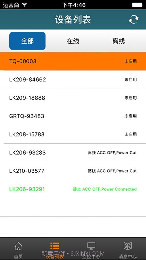 宝技在线截图4 宝技在线截图4