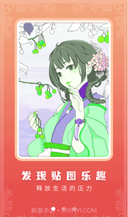 少女贴纸截图2 少女贴纸截图2