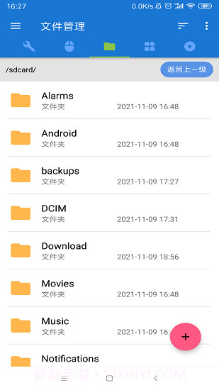 甲壳虫adb助手高级版截图1 甲壳虫adb助手高级版截图1