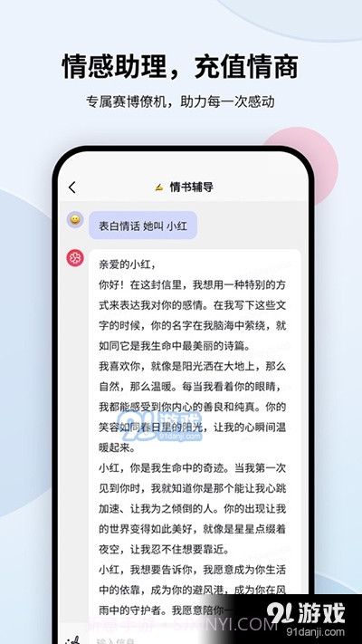 万卷app截图4