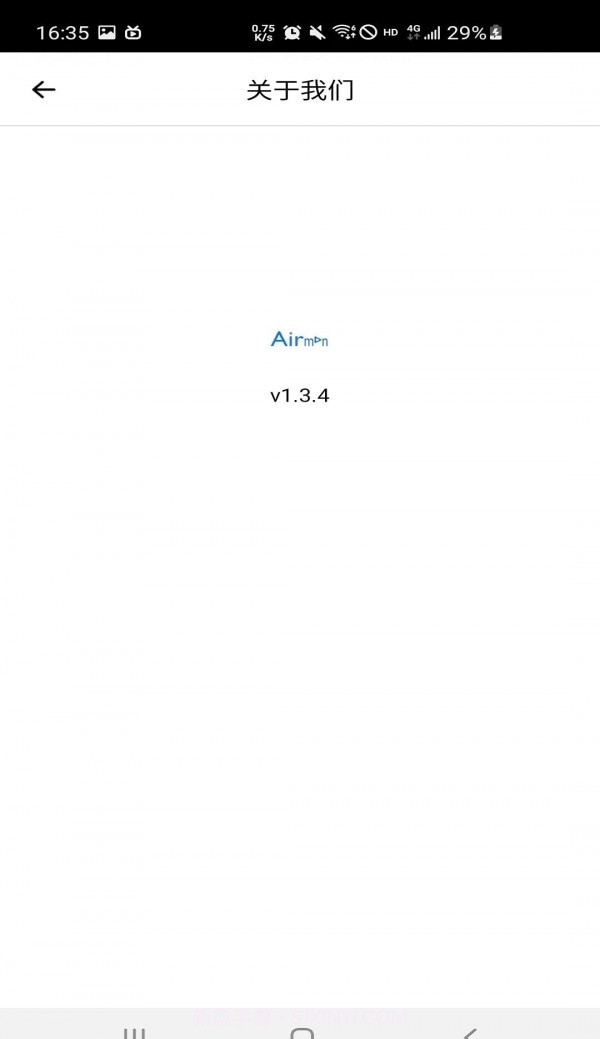 艾尔曼摄像机截图2