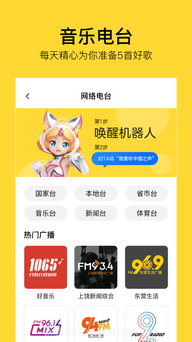 TAiQ截图1