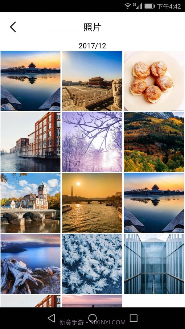 十年日记截图4 十年日记截图4