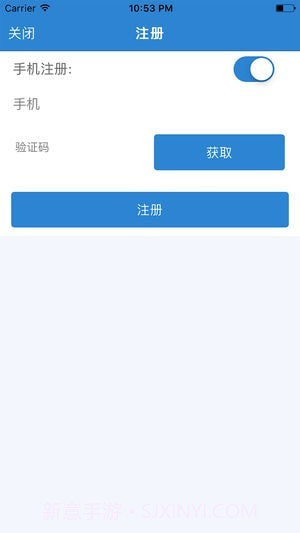 秒点菜截图4 秒点菜截图4