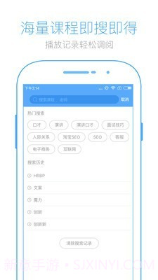 英盛网截图4 英盛网截图4