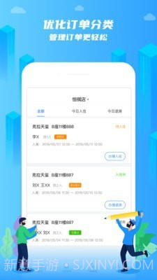 在线前台截图3 在线前台截图3