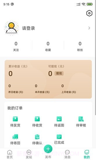 千彩暄截图5 千彩暄截图5