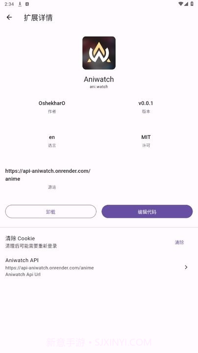 miru开源盒子截图4