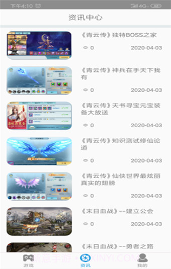 jgg18游戏平台截图2 jgg18游戏平台截图2