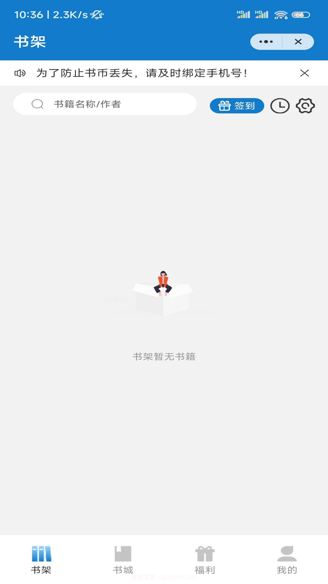 北泰文学截图2 北泰文学截图2