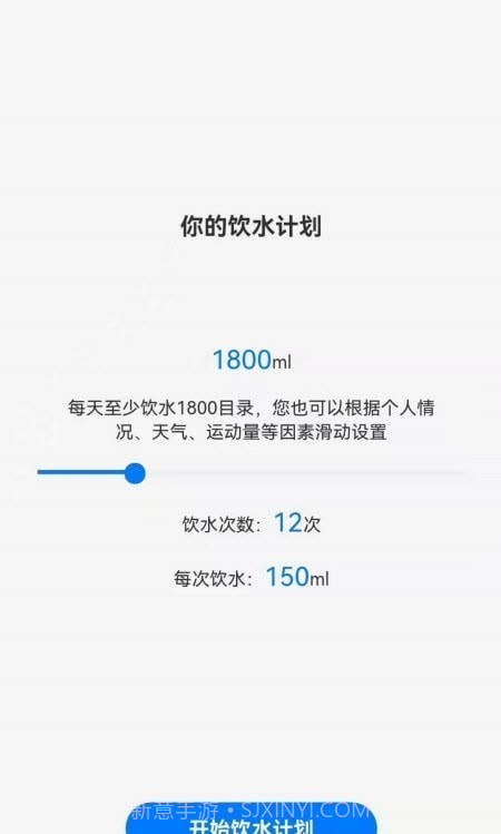 喝了吗截图3 喝了吗截图3