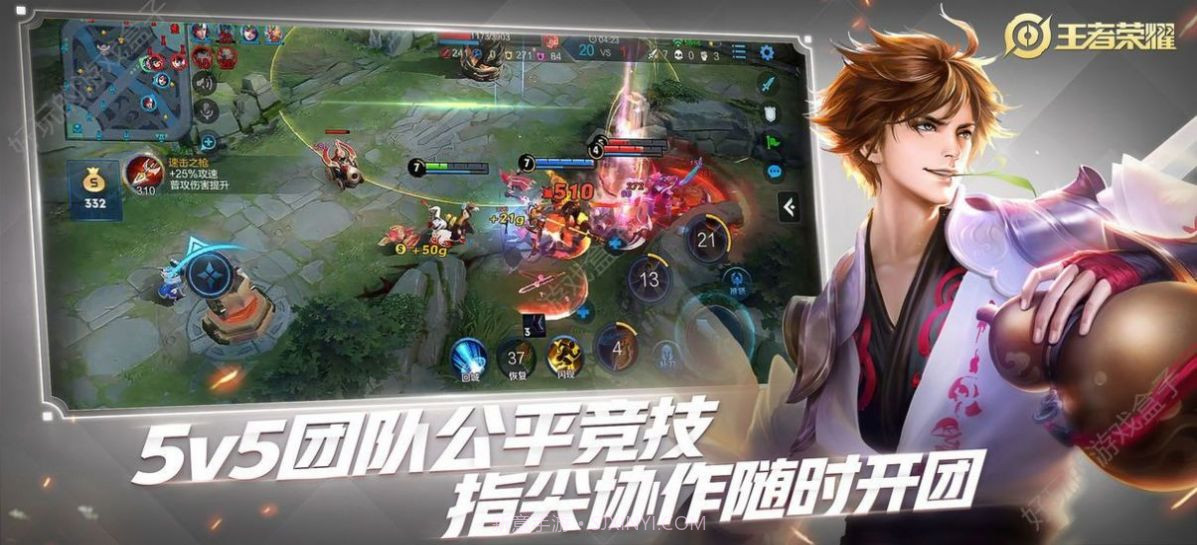 主叶群下载截图3