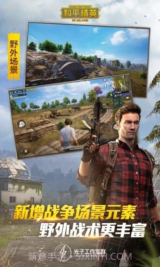 七夕兔画质大师截图3