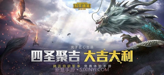 16:9平板比例修改器和平精英截图1