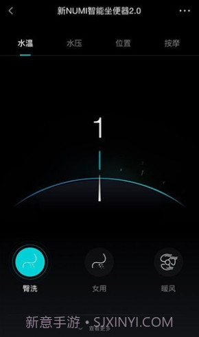 科勒云境(科勒云境智能厨卫)安卓截图1