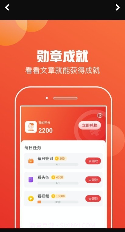 老来看大字版截图3 老来看大字版截图3