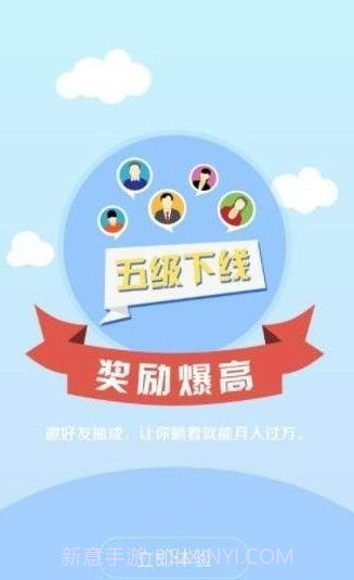 爱码族接码平台截图1