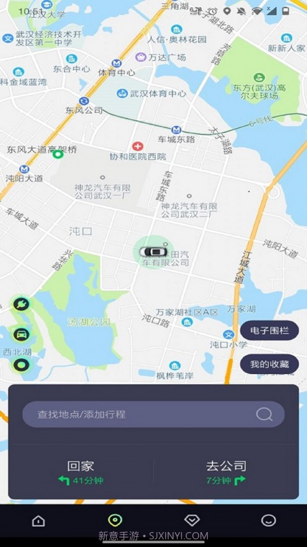 东风Honda link截图2