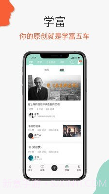 必加思索截图2