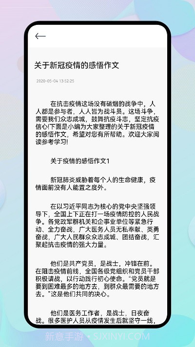 开源阅读馆截图3