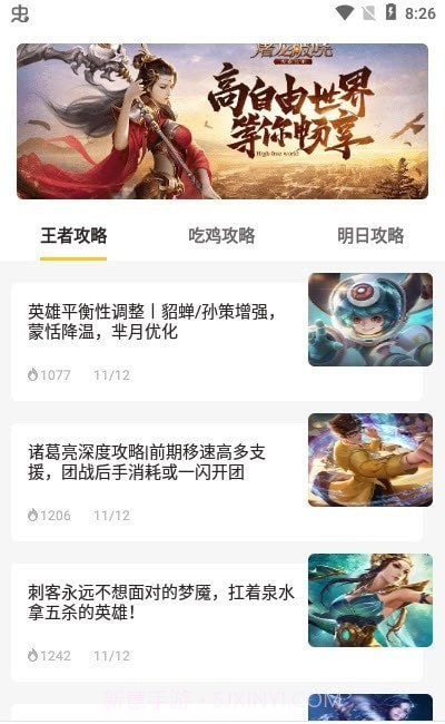 不氪星人截图4 不氪星人截图4