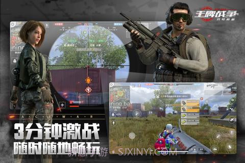 王牌战争修改器截图2