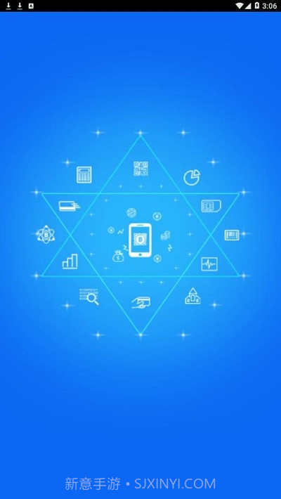 合作伙伴门户截图3