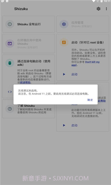 shizuku截图3