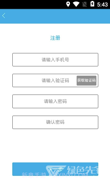铁通师傅(铁通营销管理)V1.0.1 截图2 铁通师傅(铁通营销管理)V1.0.1 截图2