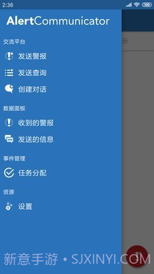 Konexus截图2 Konexus截图2