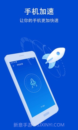 雷电安全卫士截图4 雷电安全卫士截图4