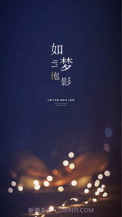 助眠神器pro截图1 助眠神器pro截图1