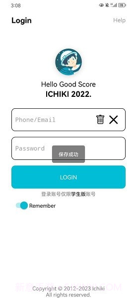 查分截图4 查分截图4